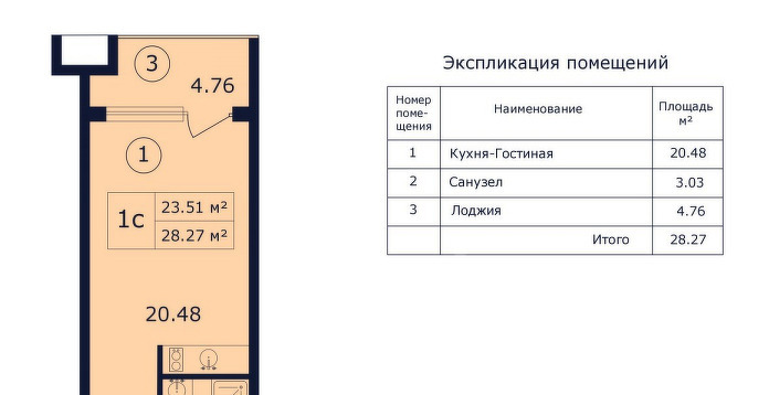 квартира г Феодосия пгт Коктебель ул Арматлукская ст 1 фото 11