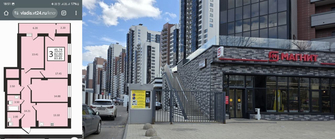 квартира г Воронеж р-н Ленинский ул Донбасская 25к/2 фото 40