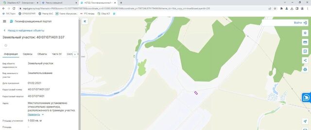 с Тарутино ул Заречная 76 сельское поселение Село Тарутино фото