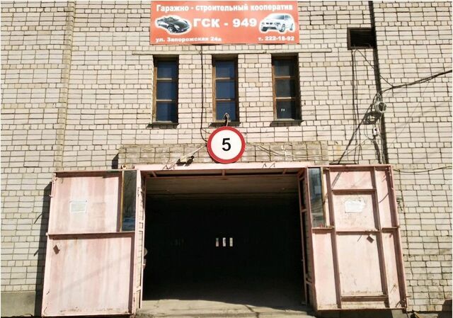 гараж р-н Советский ул Запорожская 24а фото