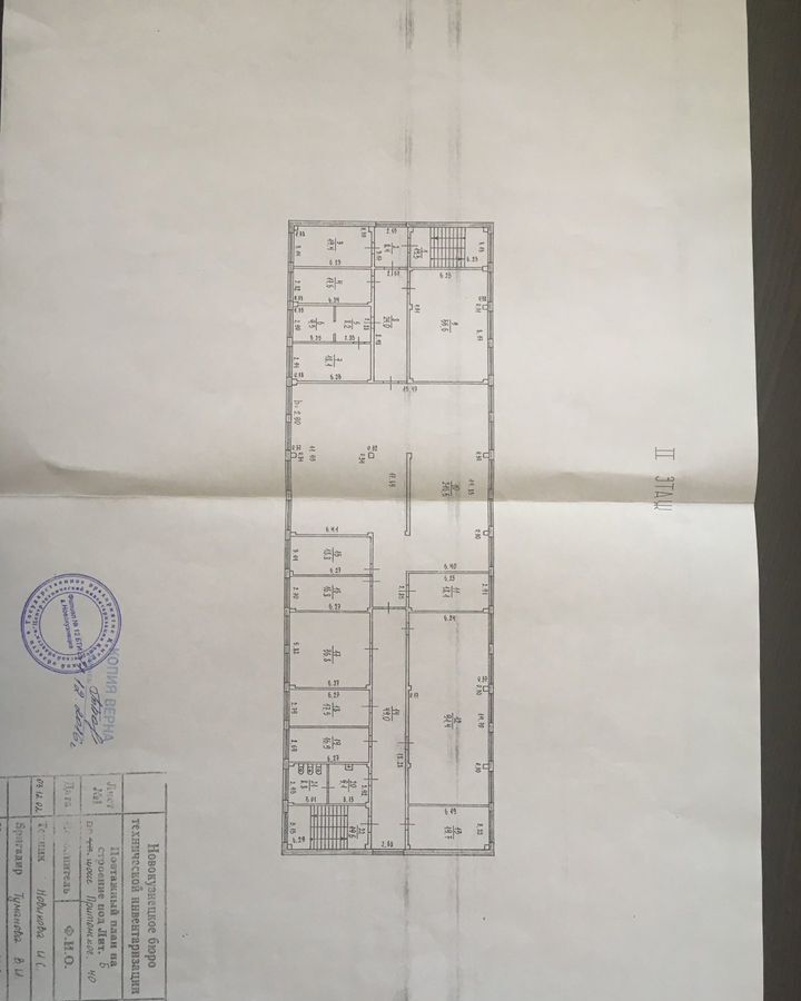свободного назначения г Новокузнецк р-н Орджоникидзевский ш Притомское 40 Кемеровская обл. — Кузбасс фото 39