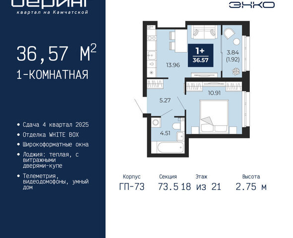 Энтузиастов фото