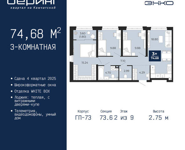 Энтузиастов фото