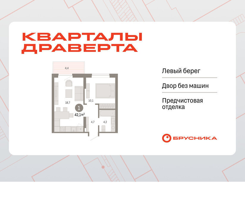 квартира г Омск р-н Кировский Кировский АО фото 1