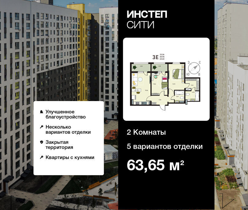 квартира г Курск р-н Сеймский ул Энгельса 115/6 фото 1