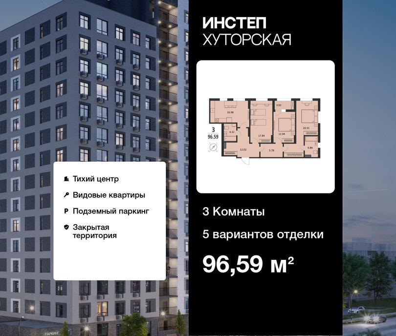 квартира г Курск р-н Центральный ул Хуторская 33 фото 1