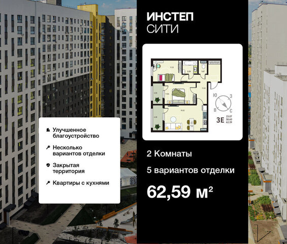 ул Энгельса 115/6 фото