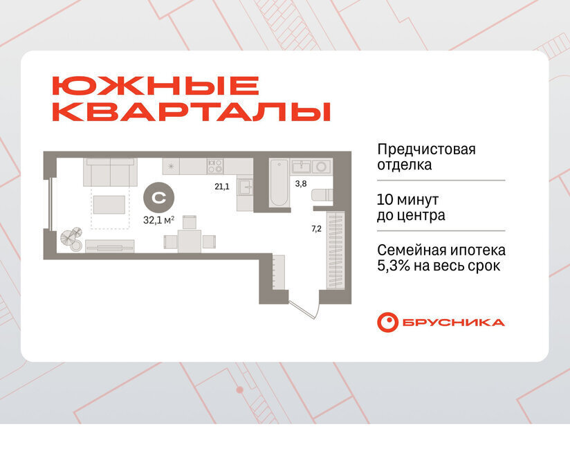 квартира г Екатеринбург р-н Ленинский Чкаловская ул Советских женщин фото 1