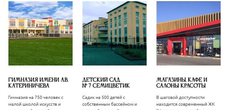 квартира р-н Гурьевский г Гурьевск б-р Краковский 1 фото 11