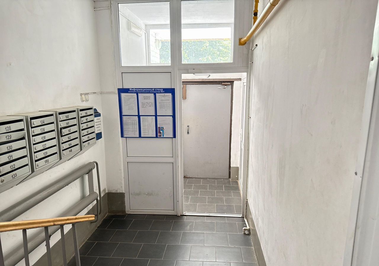 квартира г Армавир ул Ефремова 133 фото 15