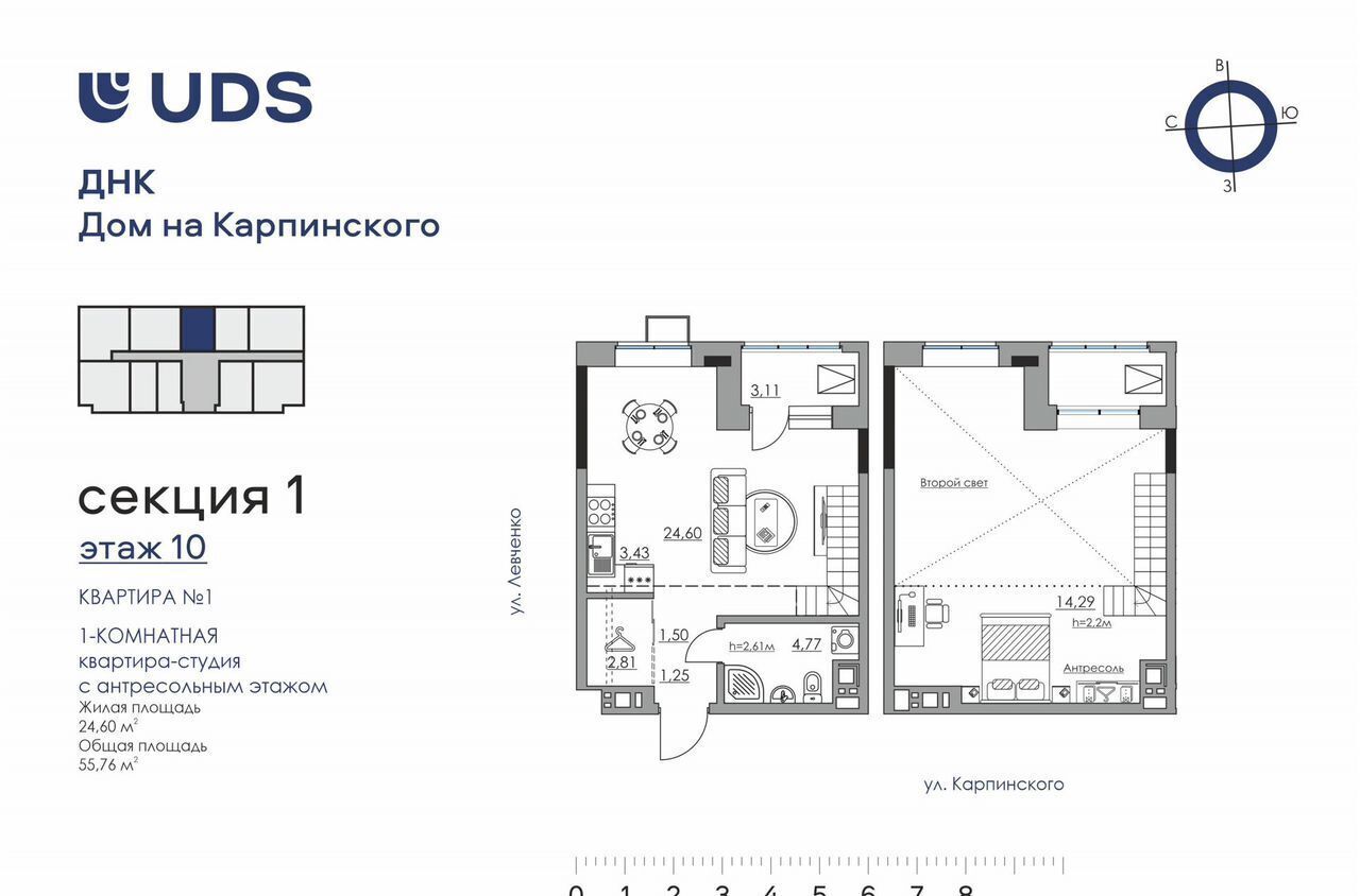 квартира г Пермь р-н Индустриальный ул Карпинского 11 ЖК «Дом На Карпинского» фото 1