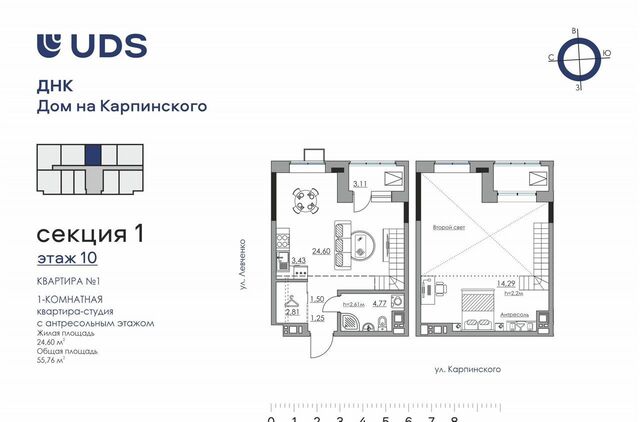 р-н Индустриальный ул Карпинского 11 ЖК «Дом На Карпинского» фото