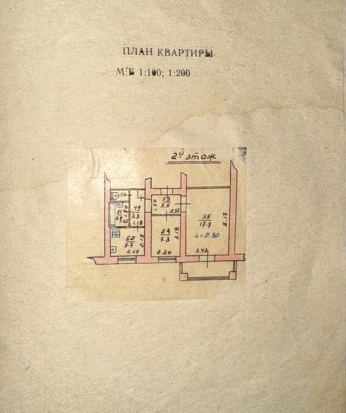 квартира г Керчь ул Войкова 27 фото 8