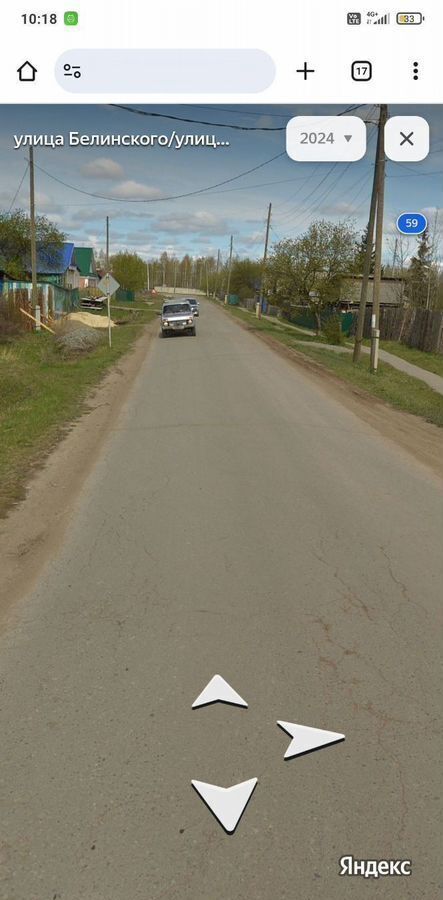 земля р-н Артемовский г Артемовский ул Папанинцев Буланаш фото 4