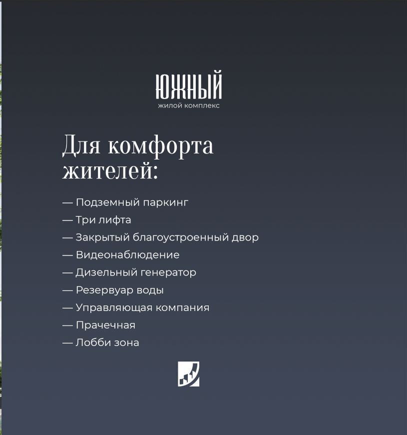 квартира г Махачкала р-н Ленинский пр-кт Амет-хана Султана 1 фото 3