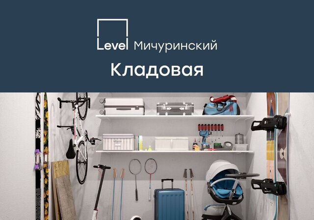 Очаково ул Озёрная 6 муниципальный округ Очаково-Матвеевское фото