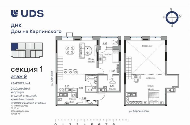 р-н Индустриальный ул Карпинского 11 ЖК «Дом На Карпинского» фото
