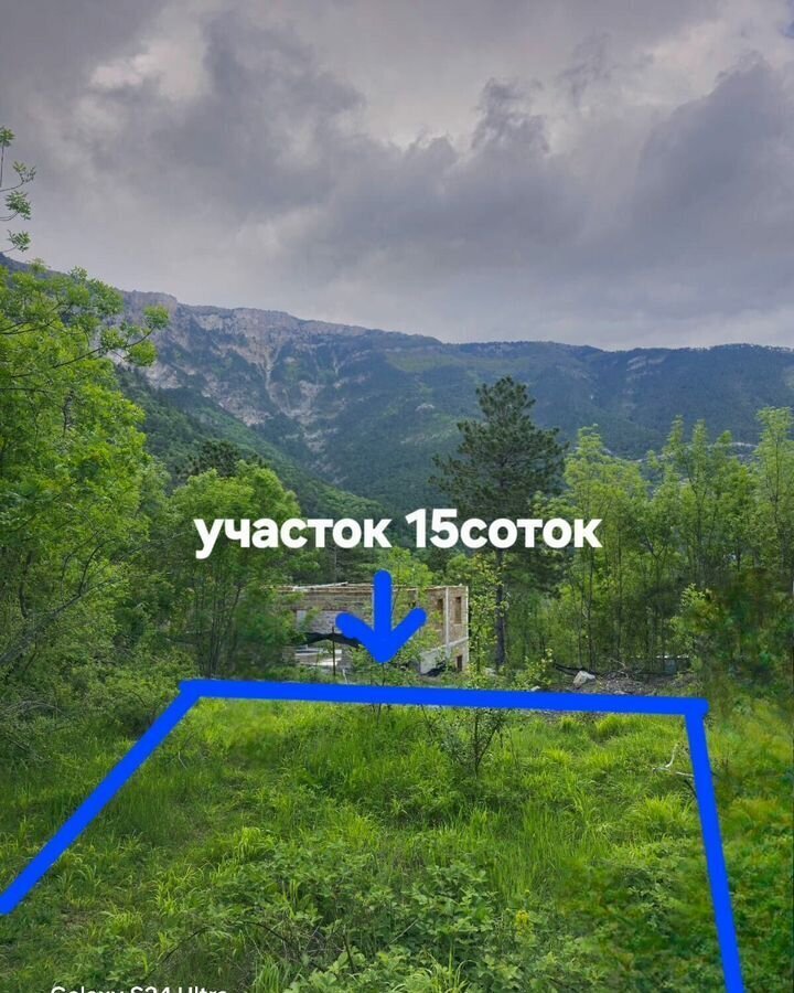 земля г Ялта пгт Виноградное р-н ЖСТ Лаванда фото 1