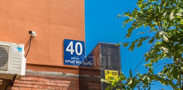 р-н Фрунзенский ул Крыгина 40 фото