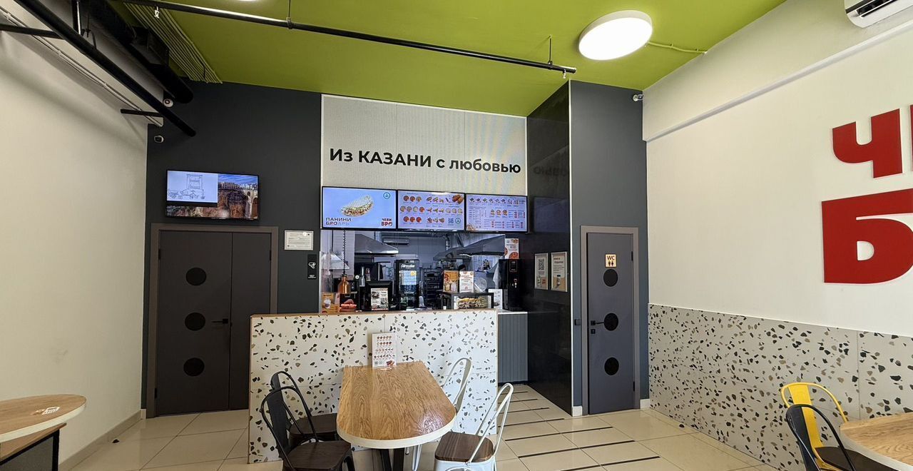 свободного назначения г Казань р-н Кировский Яшьлек ул Фрунзе 5 фото 13