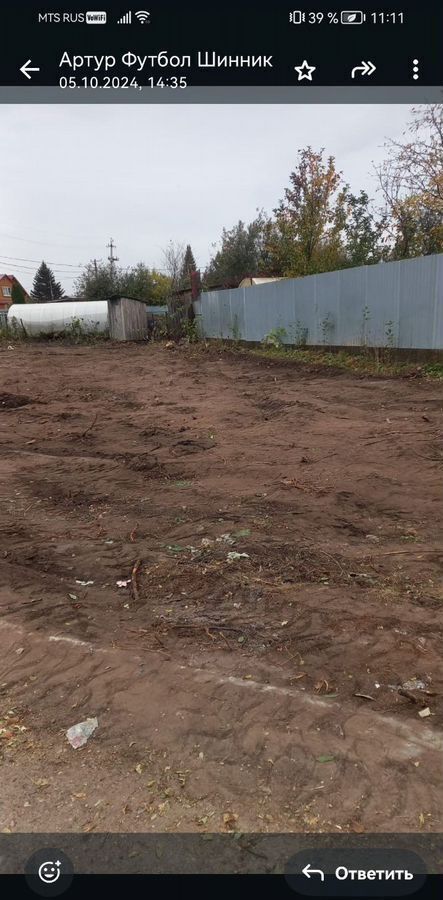 земля р-н Нижнекамский г Нижнекамск снт Медик Республика Татарстан Татарстан, муниципальное образование Нижнекамск фото 5