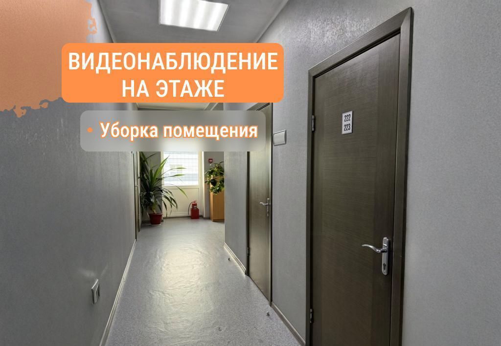 офис г Нефтеюганск ул Нефтяников 32 Тюменская обл. фото 2