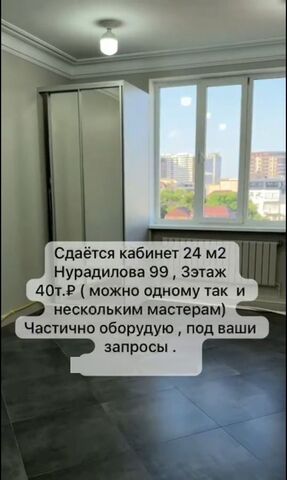 р-н Ленинский ул Нурадилова 99 фото