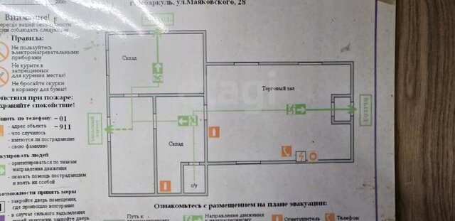 ул Маяковского 28 фото