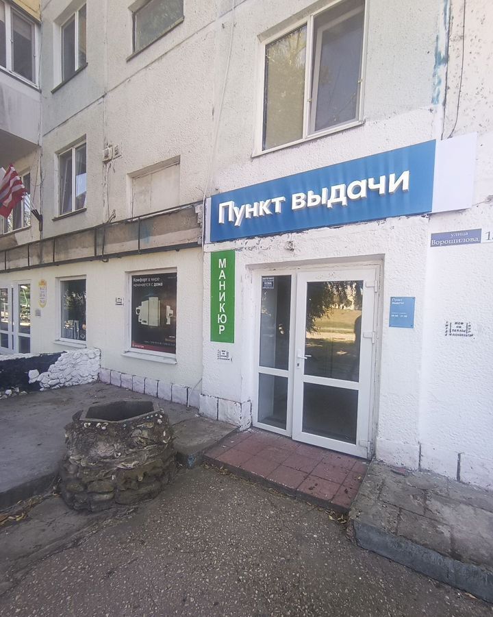 офис г Керчь ул Ворошилова 13 фото 1