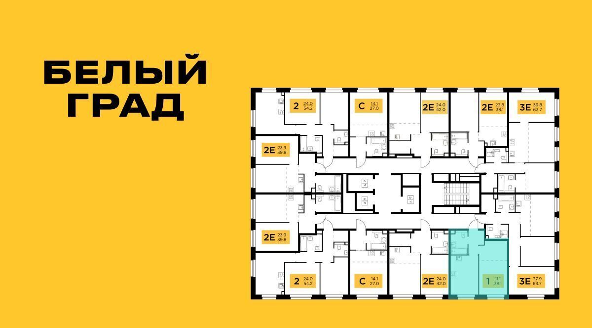 квартира г Мытищи ЖК «Белый Grad» Медведково фото 2