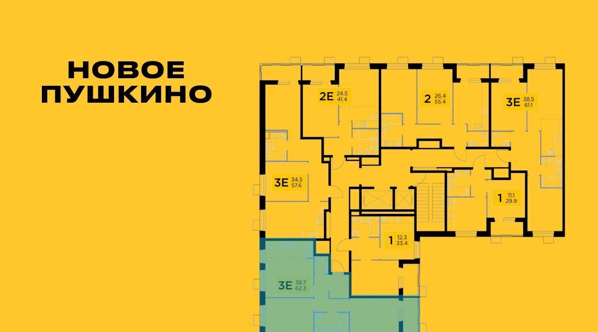квартира г Пушкино ЖК Новое Пушкино к 23, Медведково фото 2
