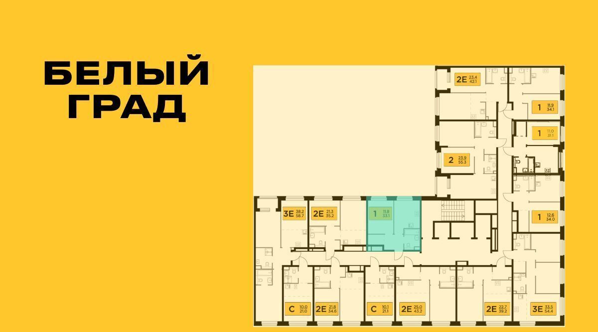 квартира г Мытищи ЖК «Белый Grad» Медведково фото 2
