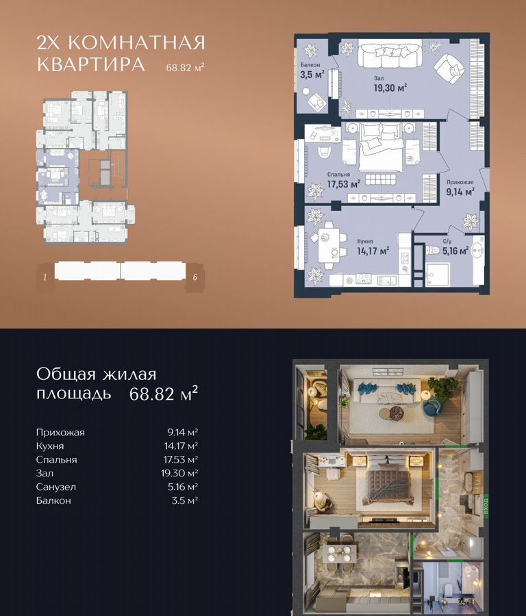 квартира г Махачкала р-н Ленинский пр-кт Насрутдинова 228 фото 11