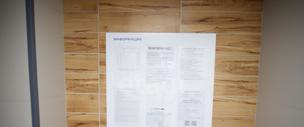 квартира г Ижевск р-н Устиновский Восточный ул Архитектора П.П.Берша 25 фото 26