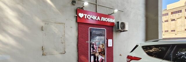 метро Тульская ул Большая Тульская 2 фото