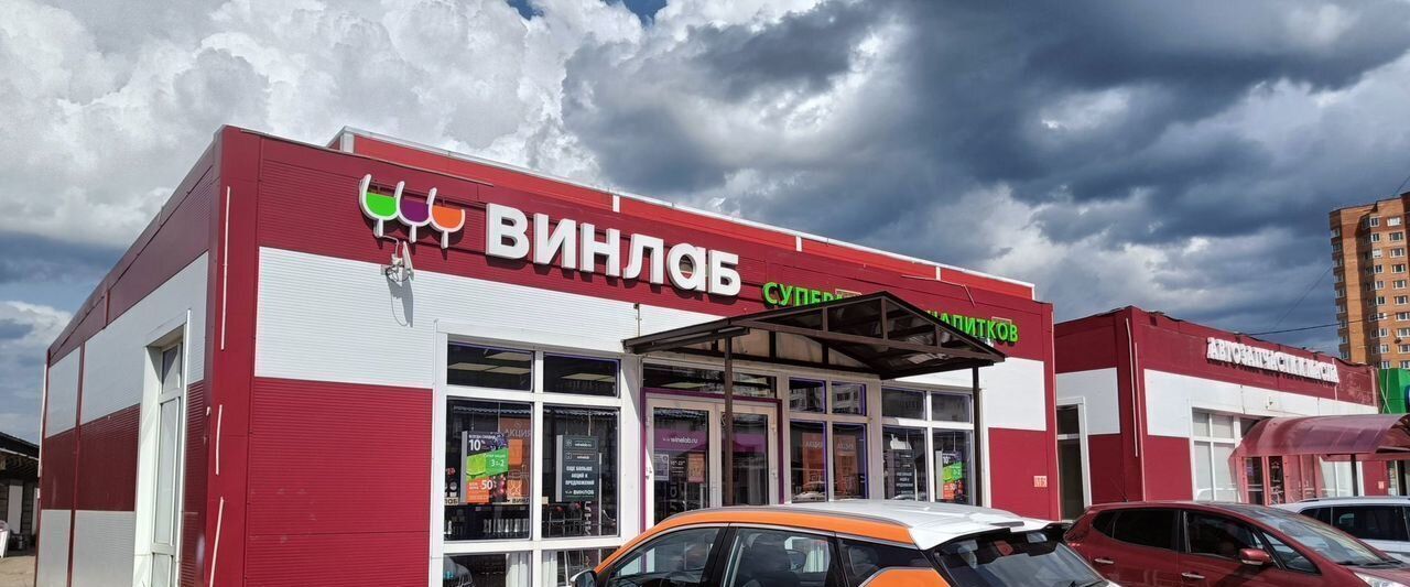свободного назначения г Чехов мкр Губернский 2 фото 17