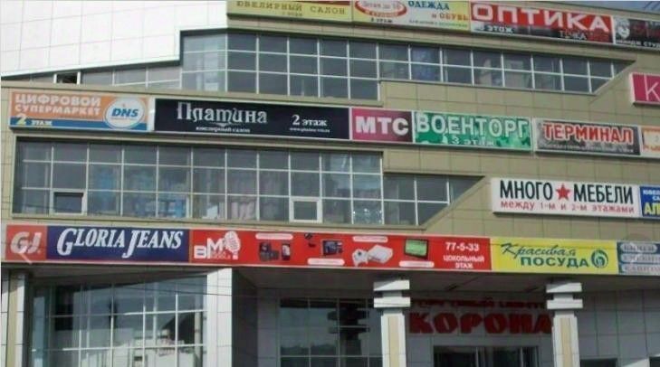 торговое помещение р-н Лискинский г Лиски ул Коммунистическая 21 городское поселение Лиски фото 2