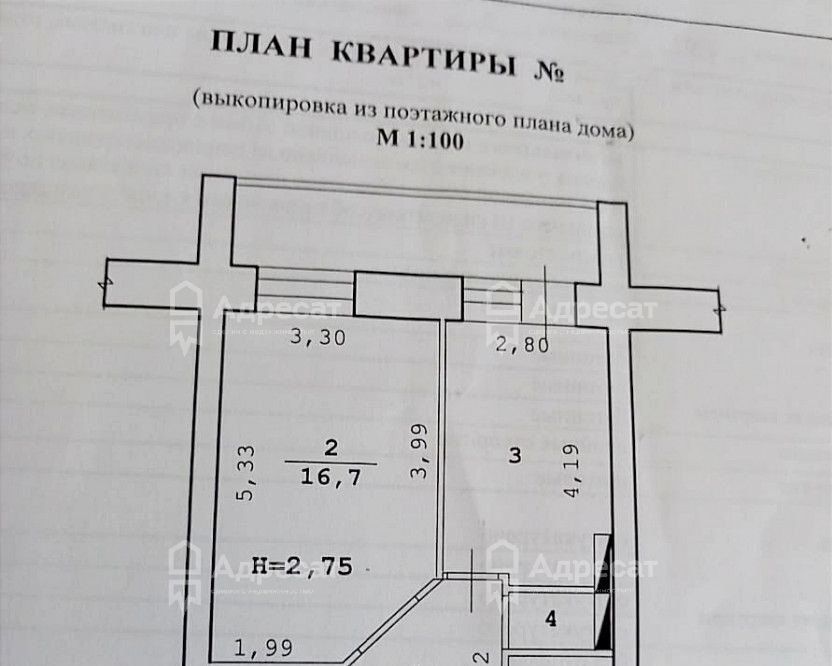 квартира г Волгоград р-н Дзержинский мкр Жилгородок ул Танкистов 9 фото 11