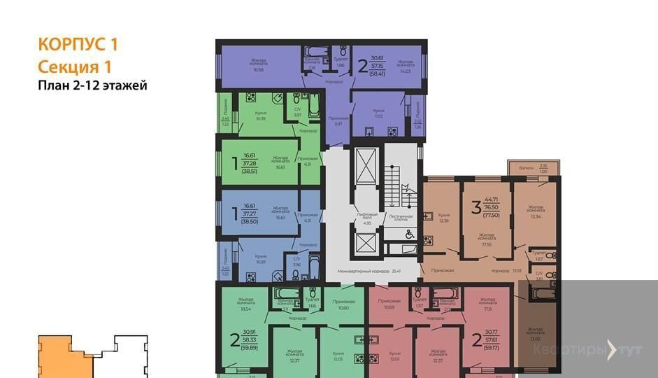 квартира г Воронеж р-н Коминтерновский ул Елецкая 5а ЖД «8 ГРАНЕЙ» фото 8