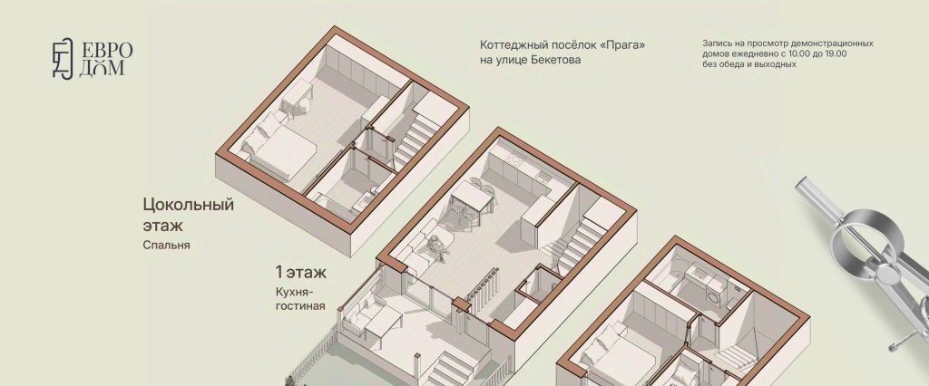 дом г Нижний Новгород Горьковская ул Агрономическая 226 фото 5