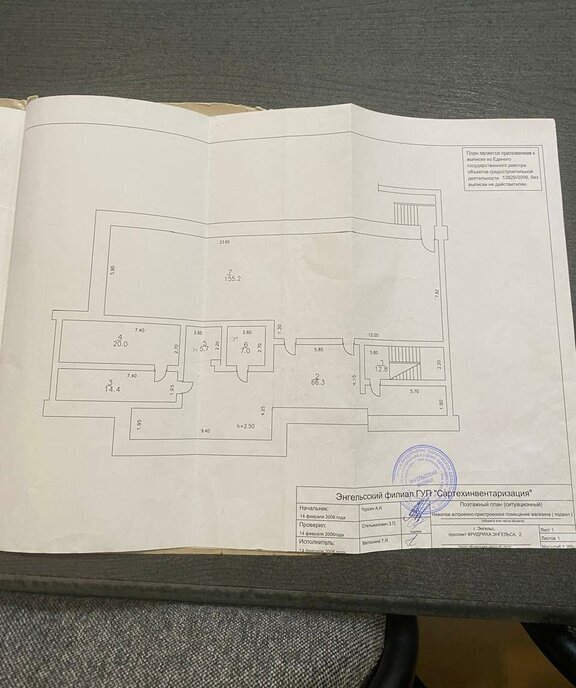 свободного назначения г Энгельс проспект Фридриха а, 2 фото 15