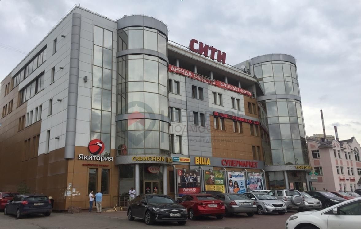 свободного назначения г Дмитров ул Советская 5 Дмитровский г. о. фото 14