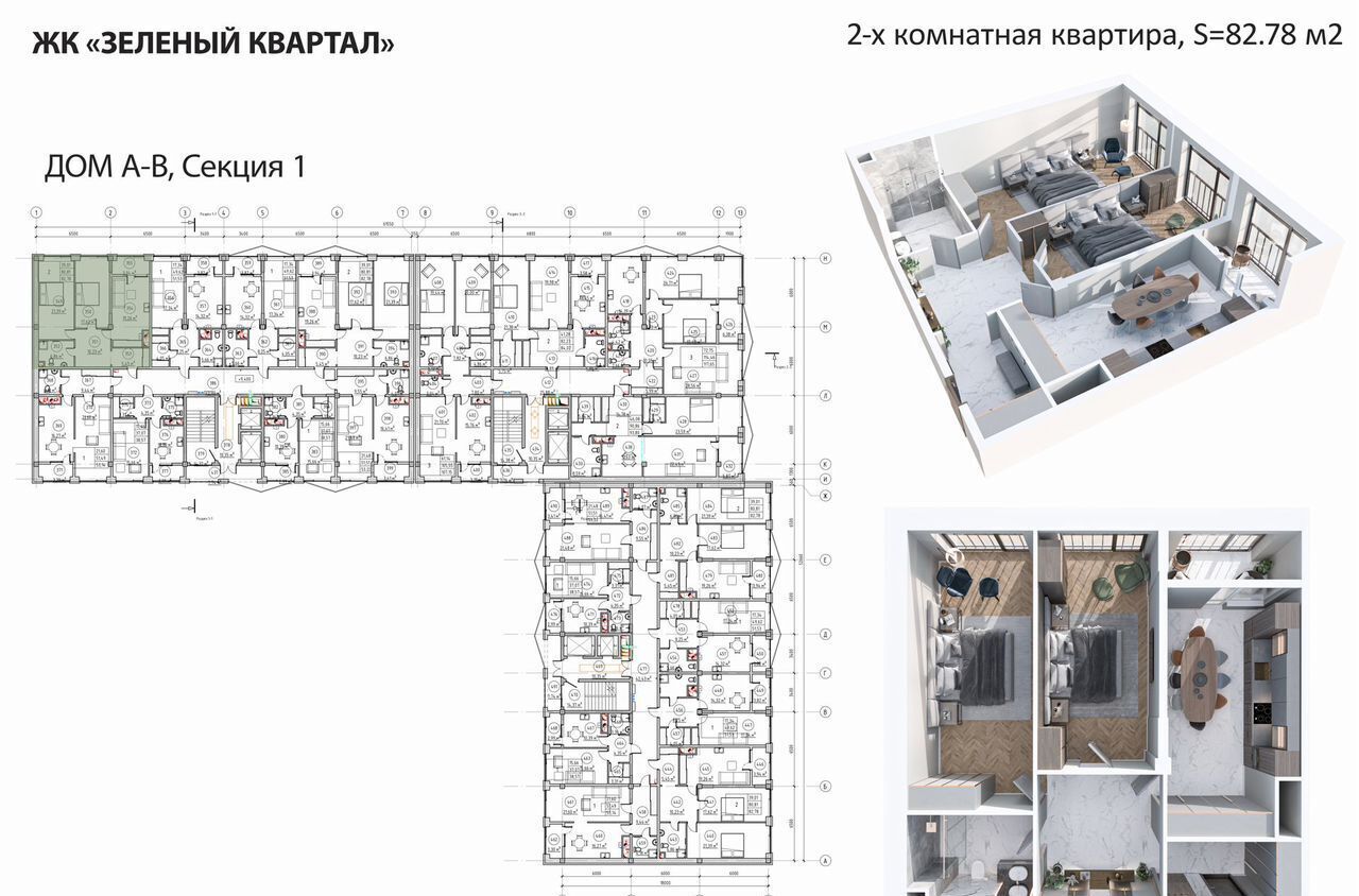 квартира г Нальчик Завокзальный ул Циолковского корп. А фото 7