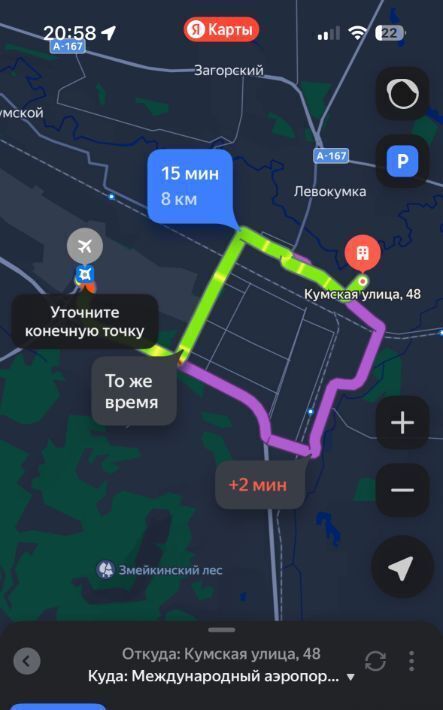 дом р-н Минераловодский г Минеральные Воды ул Кумская 48 фото 14