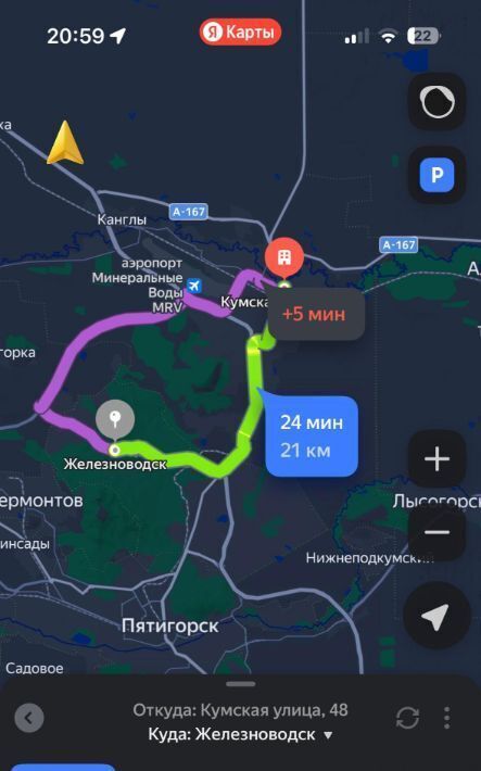 дом р-н Минераловодский г Минеральные Воды ул Кумская 48 фото 17
