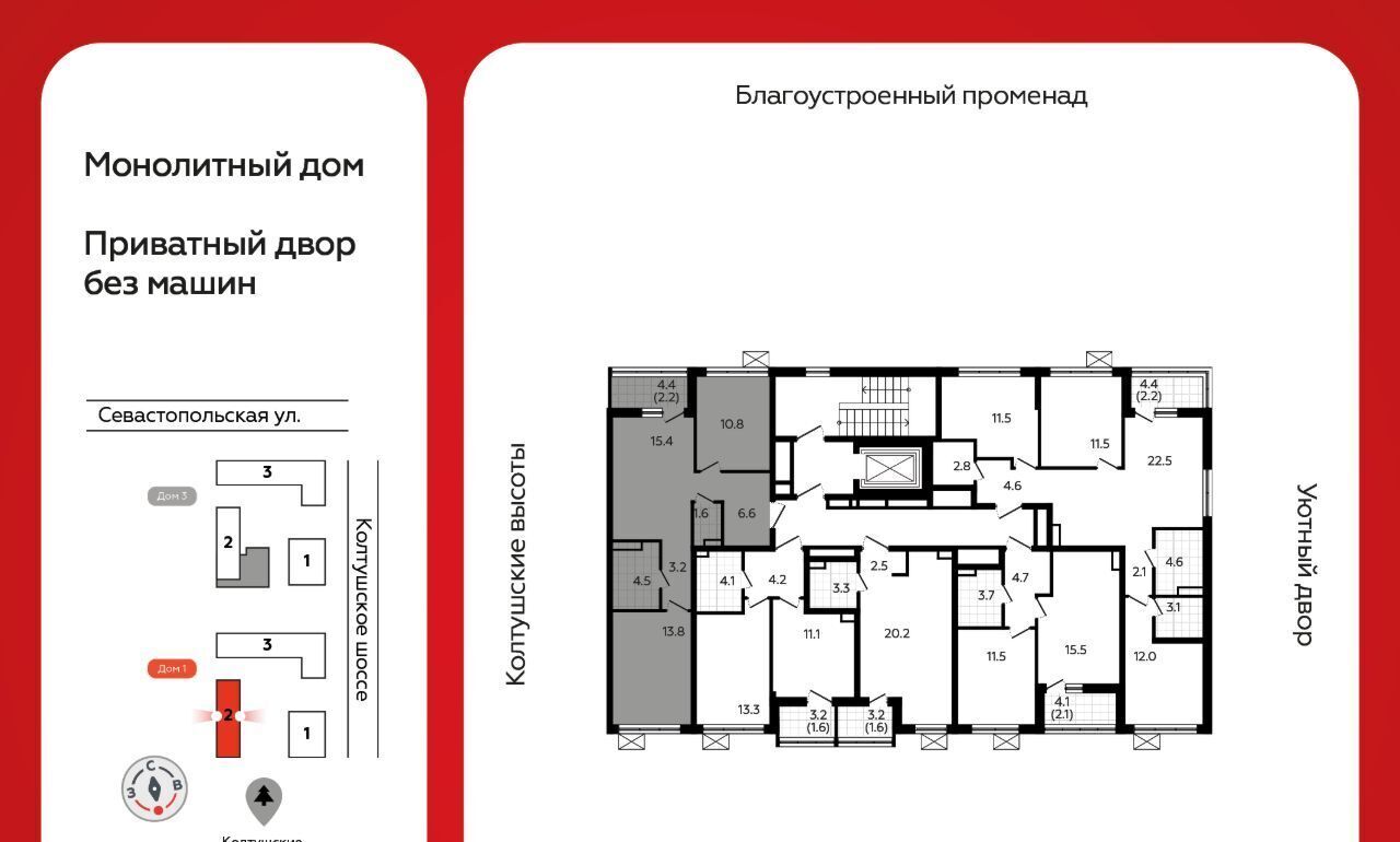 квартира р-н Всеволожский г Всеволожск ЖК «А101 Всеволожск» 1/2 Улица Дыбенко фото 2