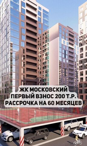 р-н Кировский ул Даганова 141б Кировский внутригородской район фото