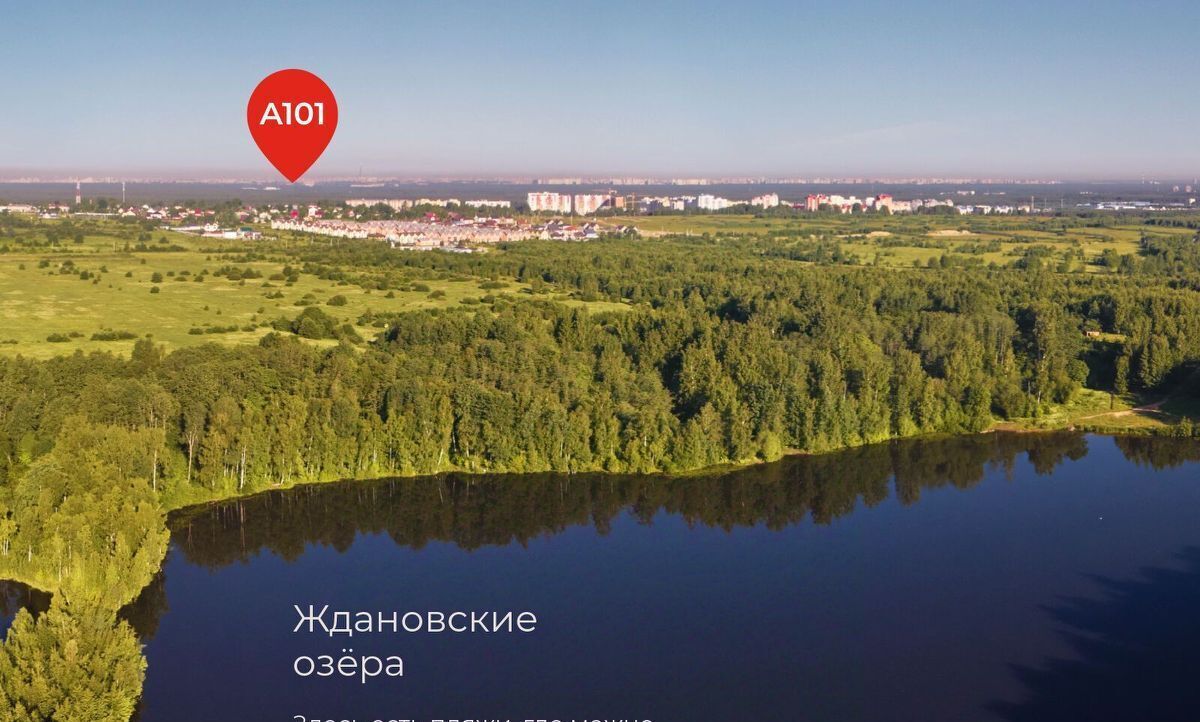 квартира р-н Всеволожский г Всеволожск ЖК «А101 Всеволожск» 1/1 Улица Дыбенко фото 22