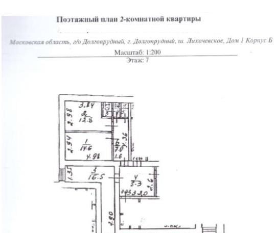 квартира г Долгопрудный ш Лихачевское 1б Долгопрудный, Долгопрудная фото 16