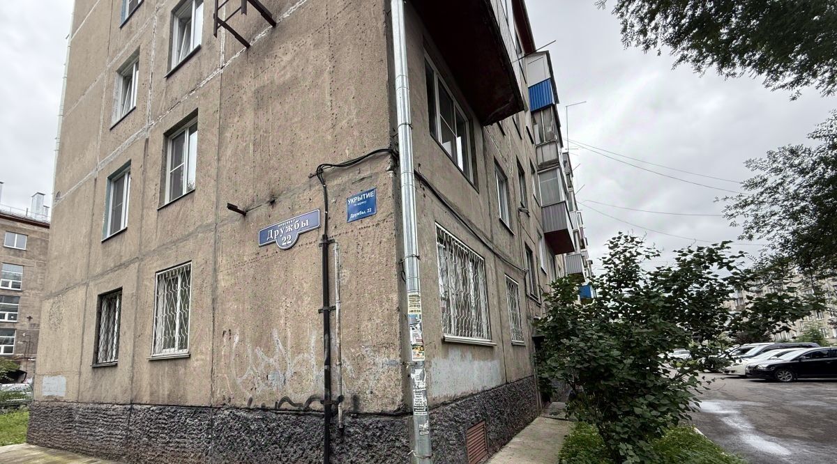 квартира г Новокузнецк р-н Центральный пр-кт Дружбы 22 фото 32